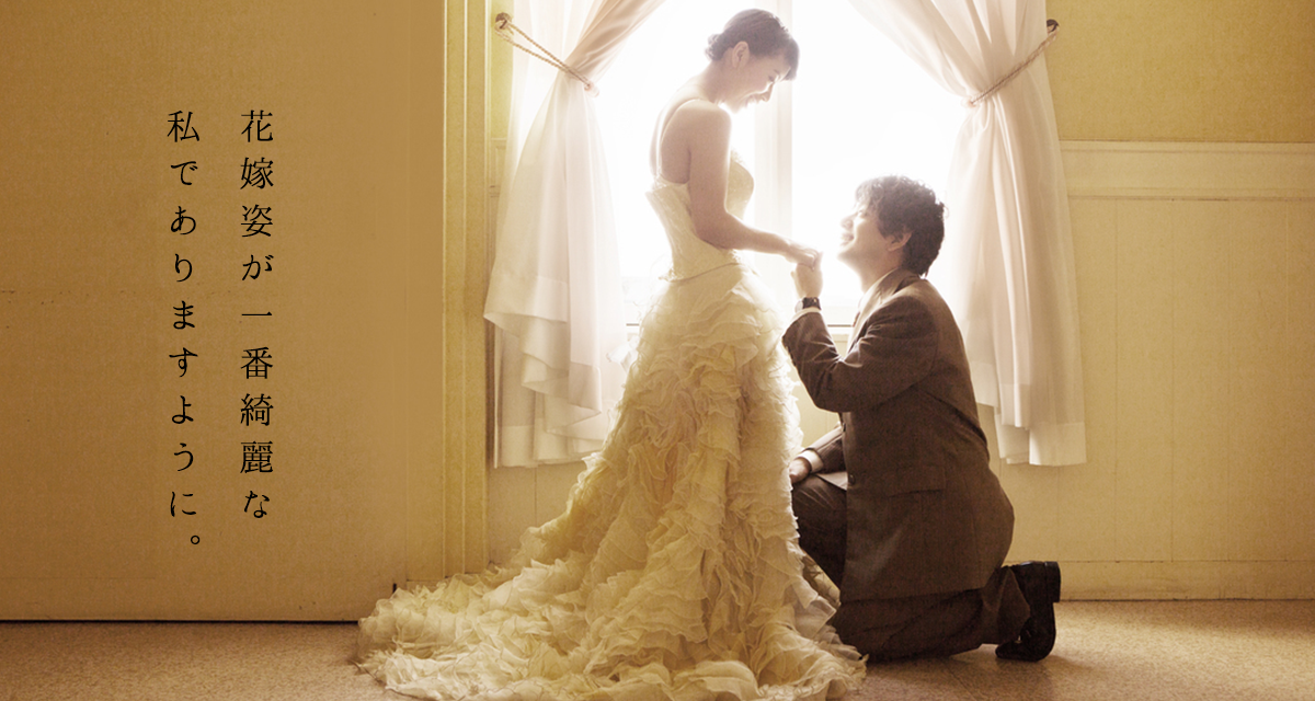 一番綺麗な瞬間を永遠に。永遠を誓い合う日に、ジューンブライドラブグラフ