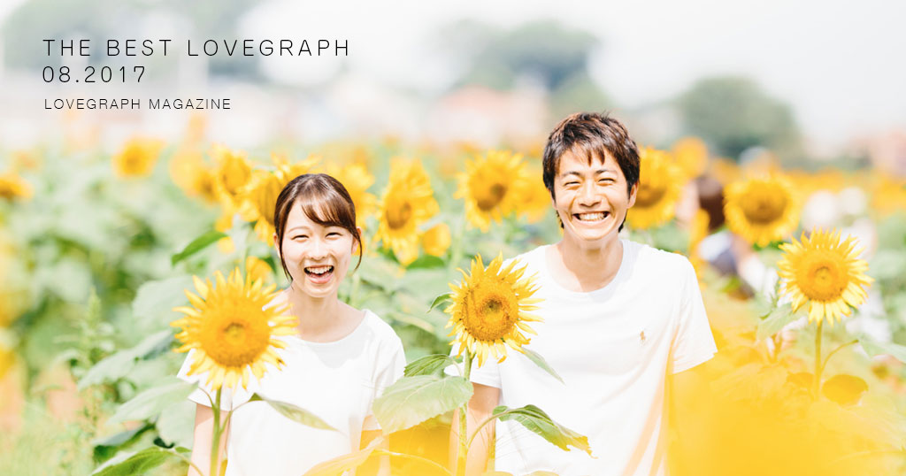 ひまわり畑のフォト一覧 家族 恋人との想い出を写真に 全国一律料金で 家族 恋人との想い出を写真に 全国一律料金で ひまわり畑のフォト一覧 家族 恋人との想い出を写真に 全国一律料金で 家族 恋人との想い出を写真に 全国一律料金で