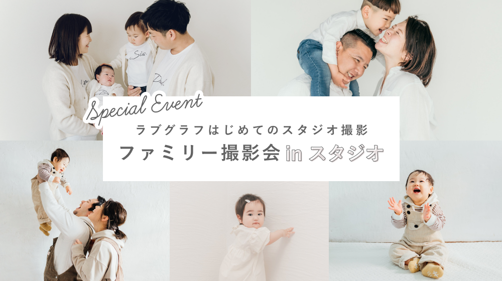 マタニティフォトの服装はどんなものがいい ドレスよりもカジュアルがいい 徹底解説 Lovegraph Journal