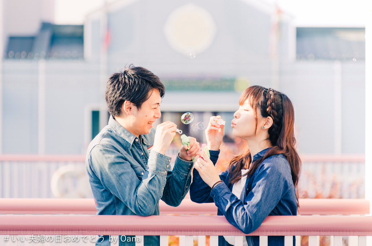 いい\フーフー/の日おめでとう♡11月20日、ゼクシィ×Lovegraph『いい夫婦の日』プロジェクト&撮影会を開催します! 1番目の写真